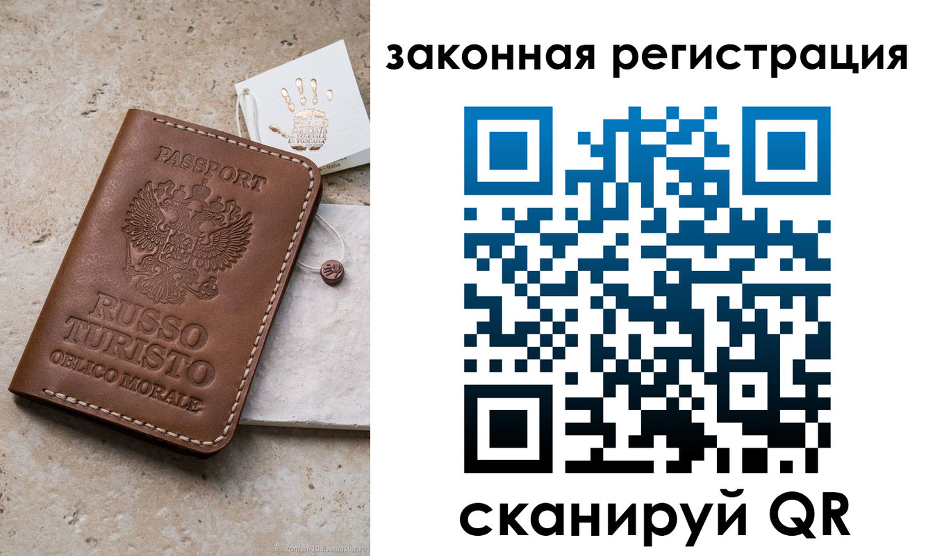 найти адрес прописки в Купино